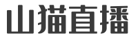 山猫直播-NBA直播|足球直播|体育直播在线观看免费_JRS低调看欧洲杯直播